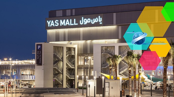 مرکز خرید یاس ابوظبی ، زیما سفر 